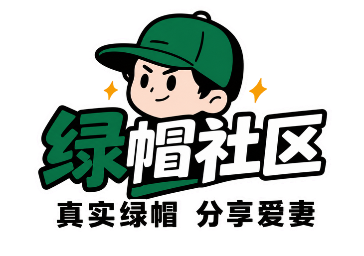 魔幻裙子